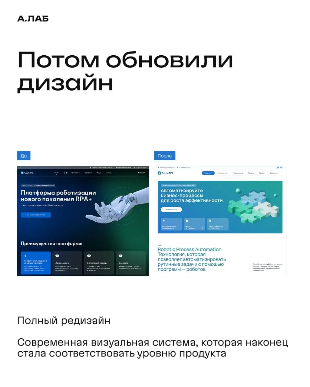 Делимся одним из наших кейсов⚡️ | Сетка — социальная сеть от hh.ru