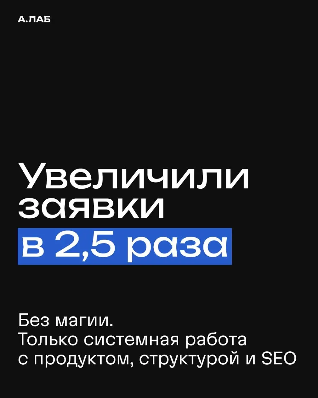 Делимся одним из наших кейсов⚡️ | Сетка — социальная сеть от hh.ru