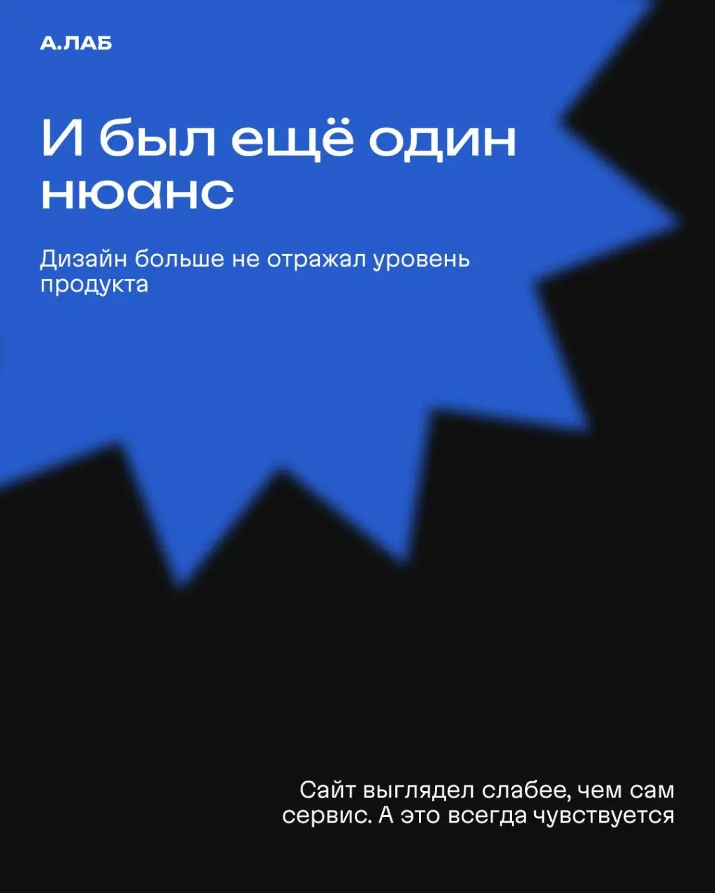 Делимся одним из наших кейсов⚡️ | Сетка — социальная сеть от hh.ru