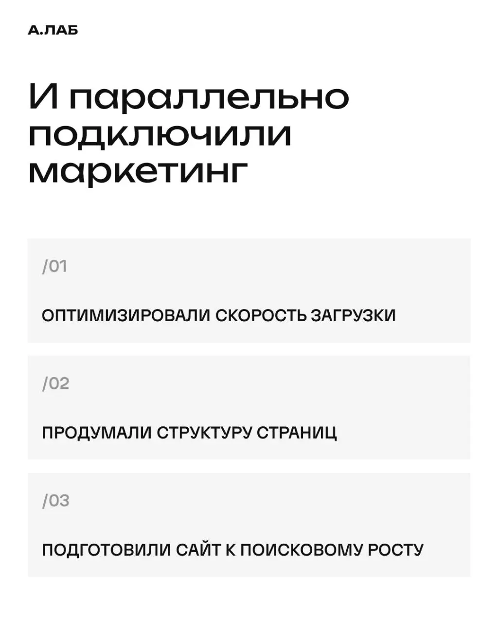 Делимся одним из наших кейсов⚡️ | Сетка — социальная сеть от hh.ru