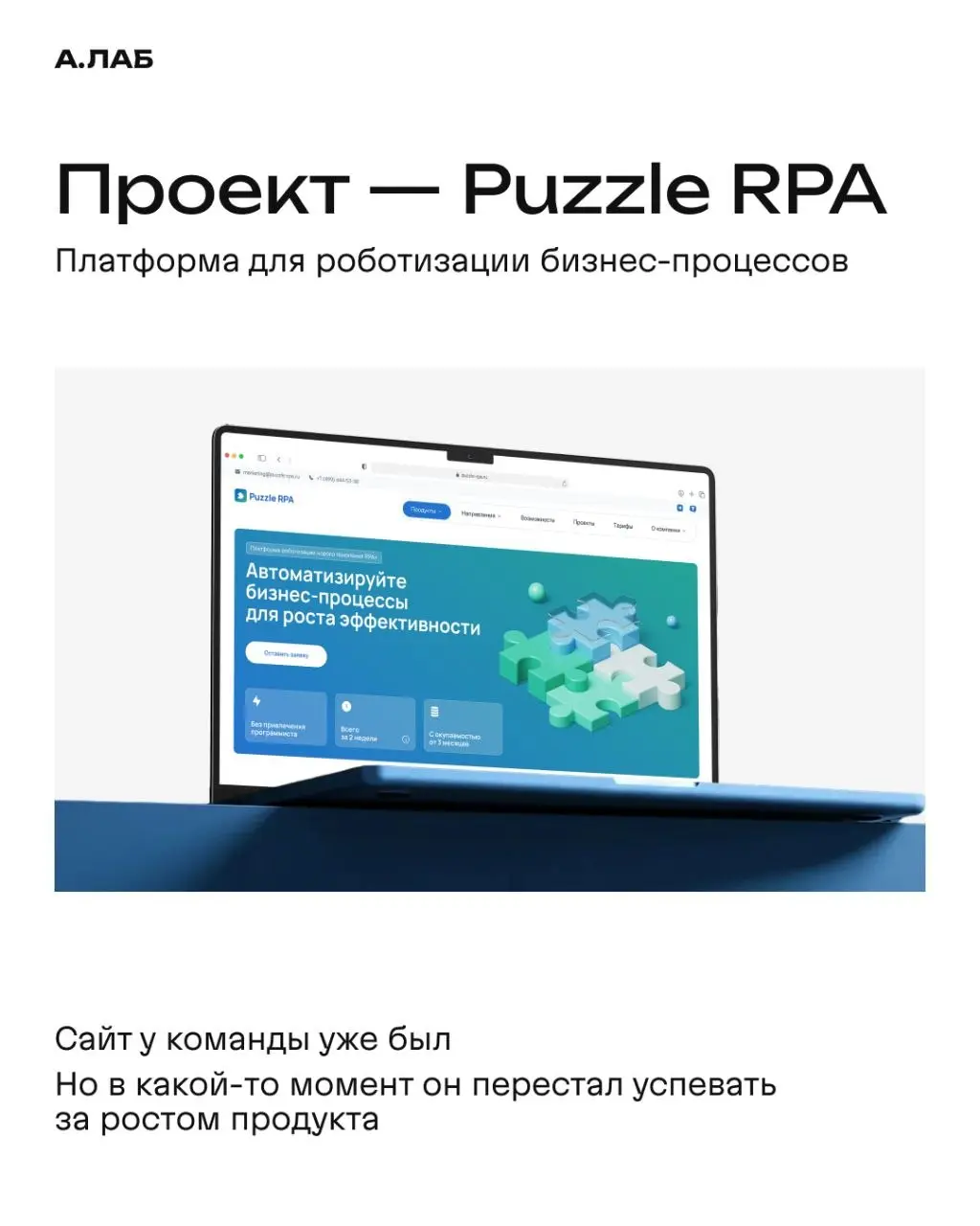 Делимся одним из наших кейсов⚡️ | Сетка — социальная сеть от hh.ru