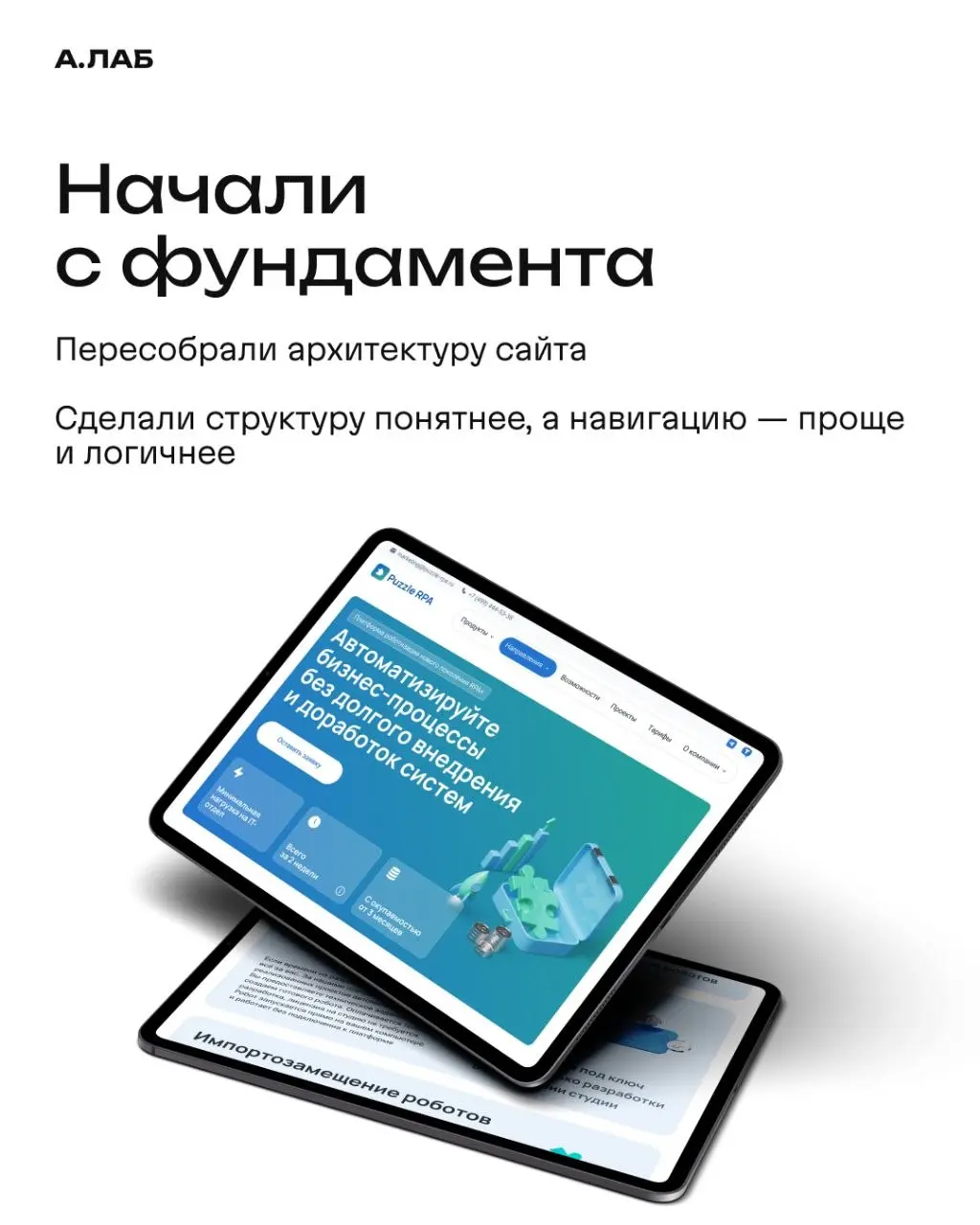 Делимся одним из наших кейсов⚡️ | Сетка — социальная сеть от hh.ru