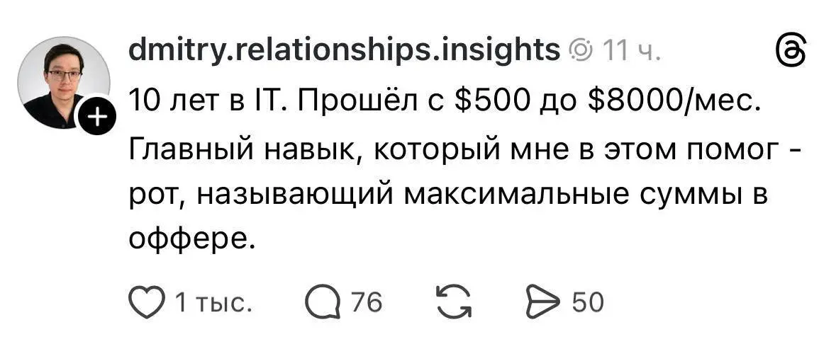 Это все, что надо знать про рынок труда в ИТ 🤣🤣🤣
пятничные #мемчики 🤣 | Сетка — социальная сеть от hh.ru