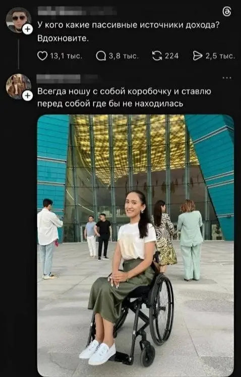 Лайфхак | Сетка — социальная сеть от hh.ru