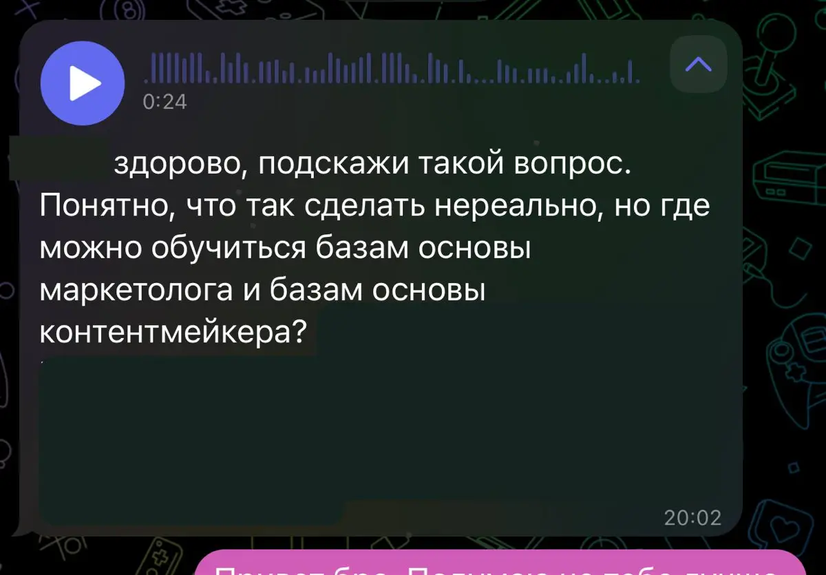 С чего начать в маркетинге? | Сетка — социальная сеть от hh.ru