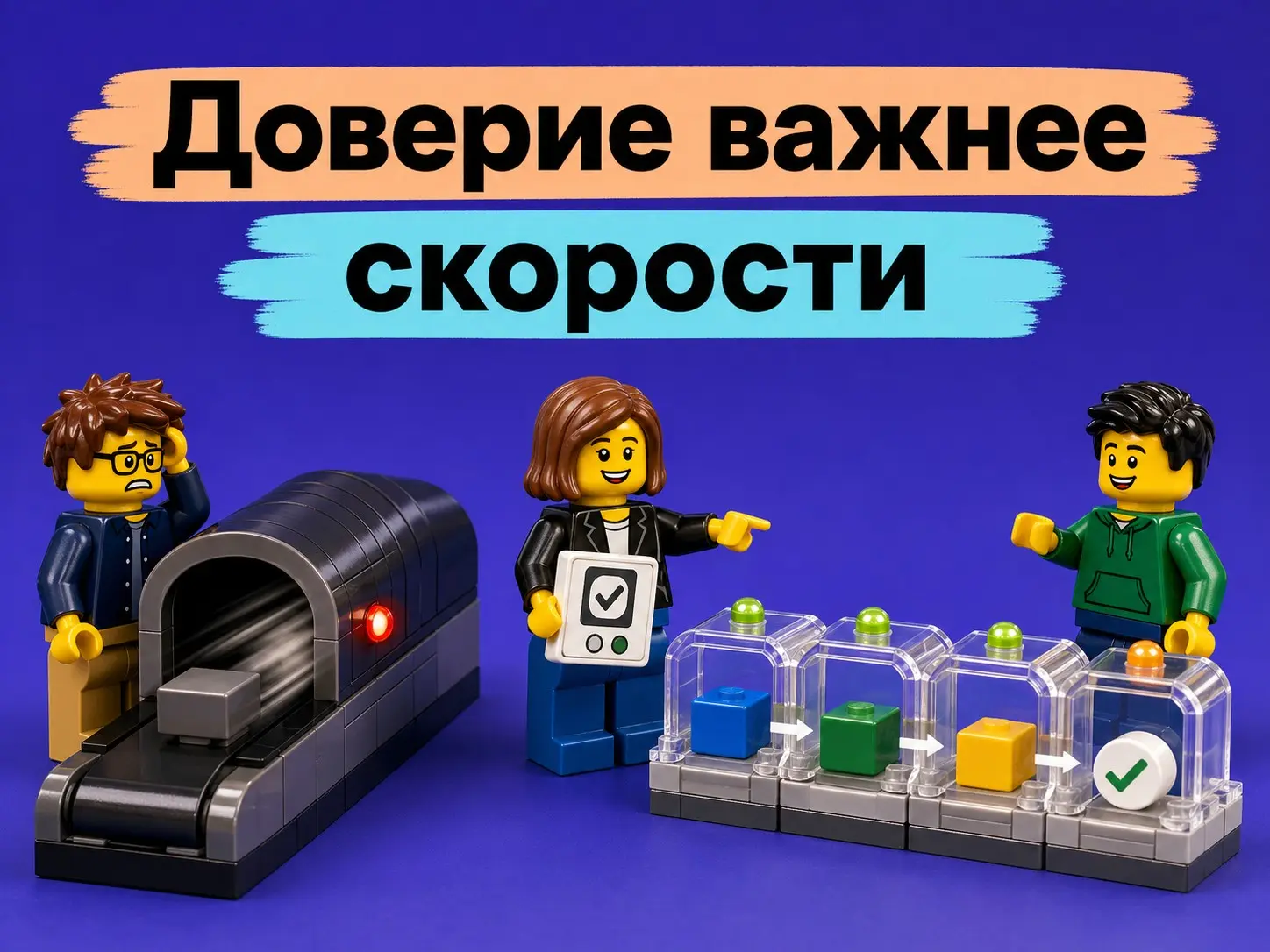 В workflow-продуктах доверие часто важнее скорости. | Сетка — социальная сеть от hh.ru