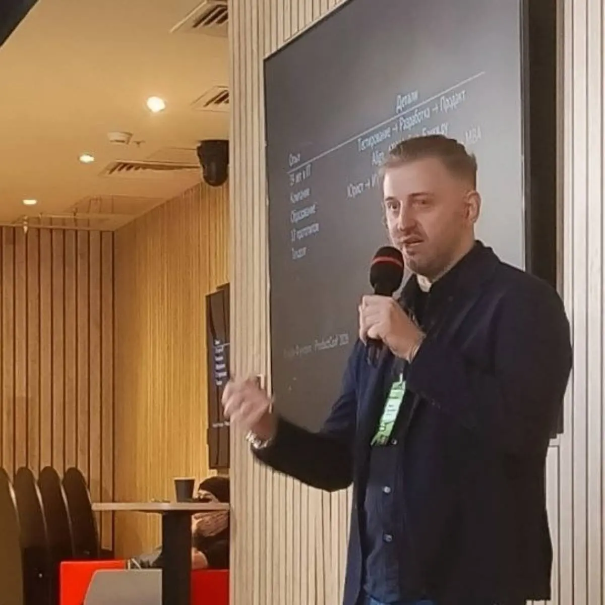 Network member avatar