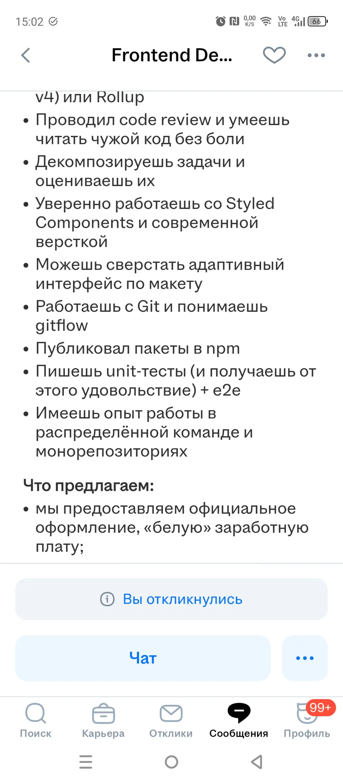 Веселые истории в журнале Ералаш | Сетка — социальная сеть от hh.ru