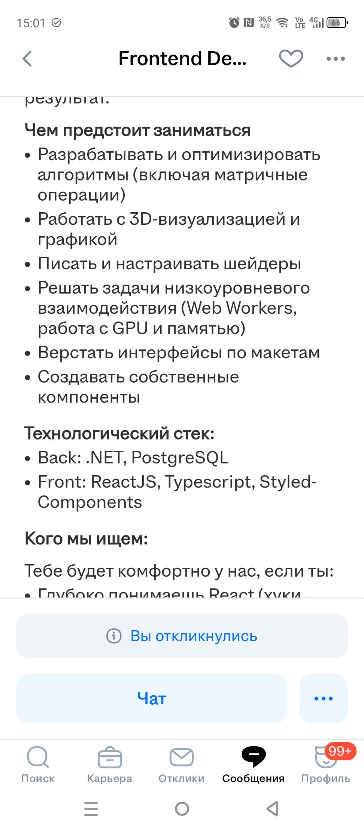 Веселые истории в журнале Ералаш | Сетка — социальная сеть от hh.ru