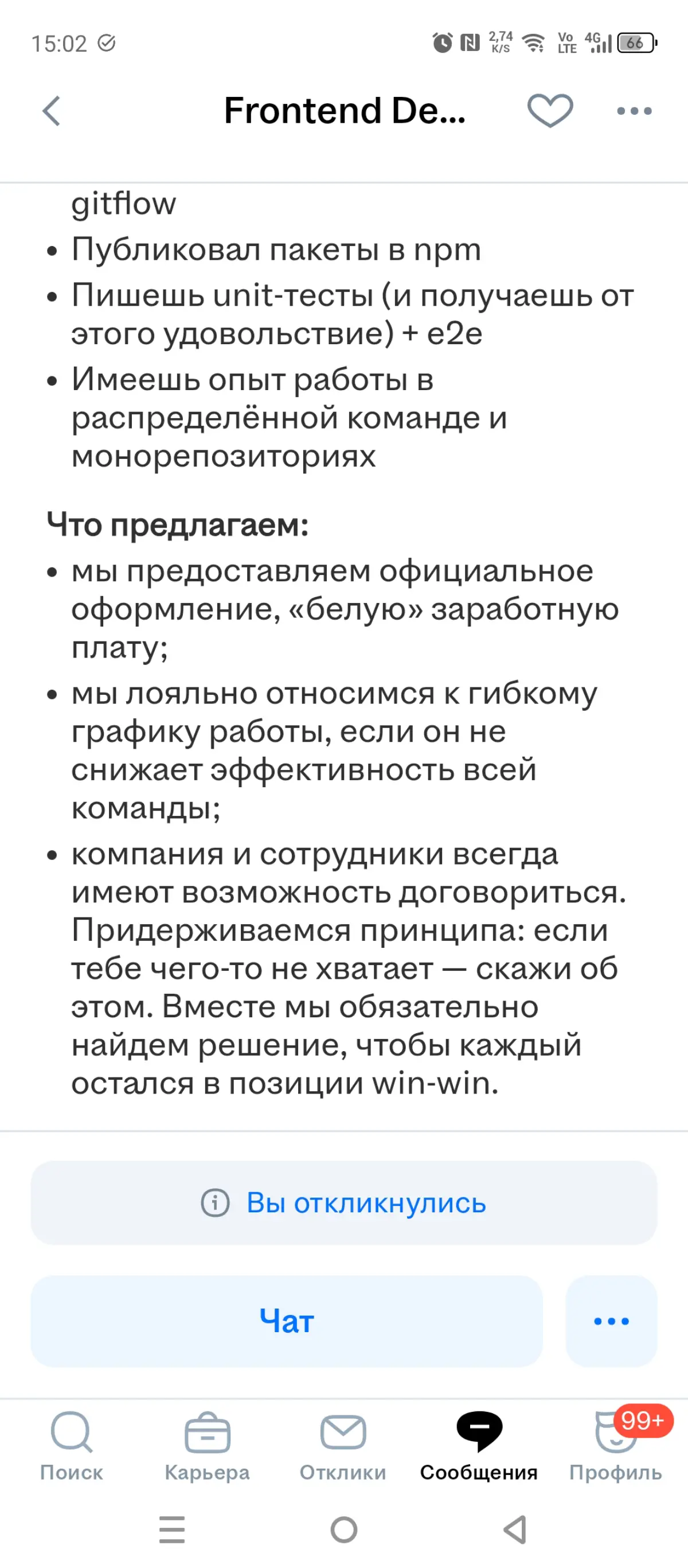 Веселые истории в журнале Ералаш | Сетка — социальная сеть от hh.ru