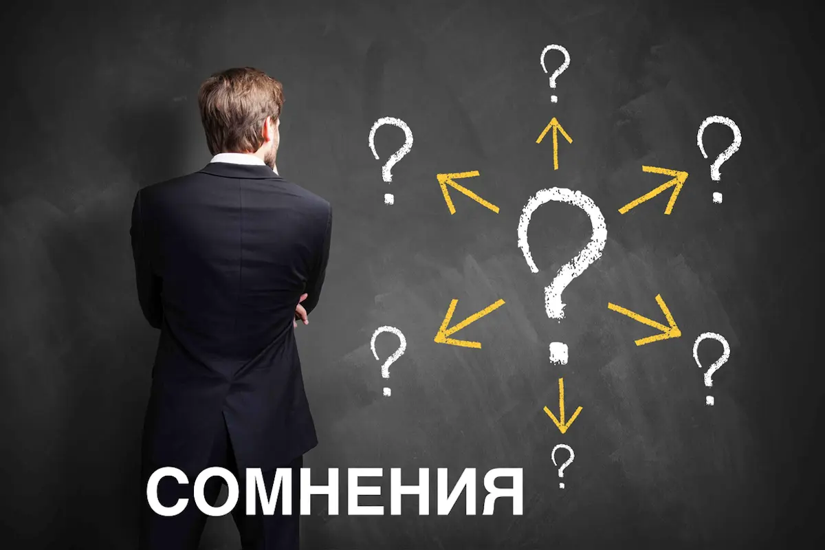 Доброго утра❤️
Немного о сомнениях.
Порой бывает так, что есть сомнения: делать-не делать, идти-остаться, выбрать то или это и т.п.
В эти моменты можно ругать себя, что никак не можешь определиться | Сетка — социальная сеть от hh.ru