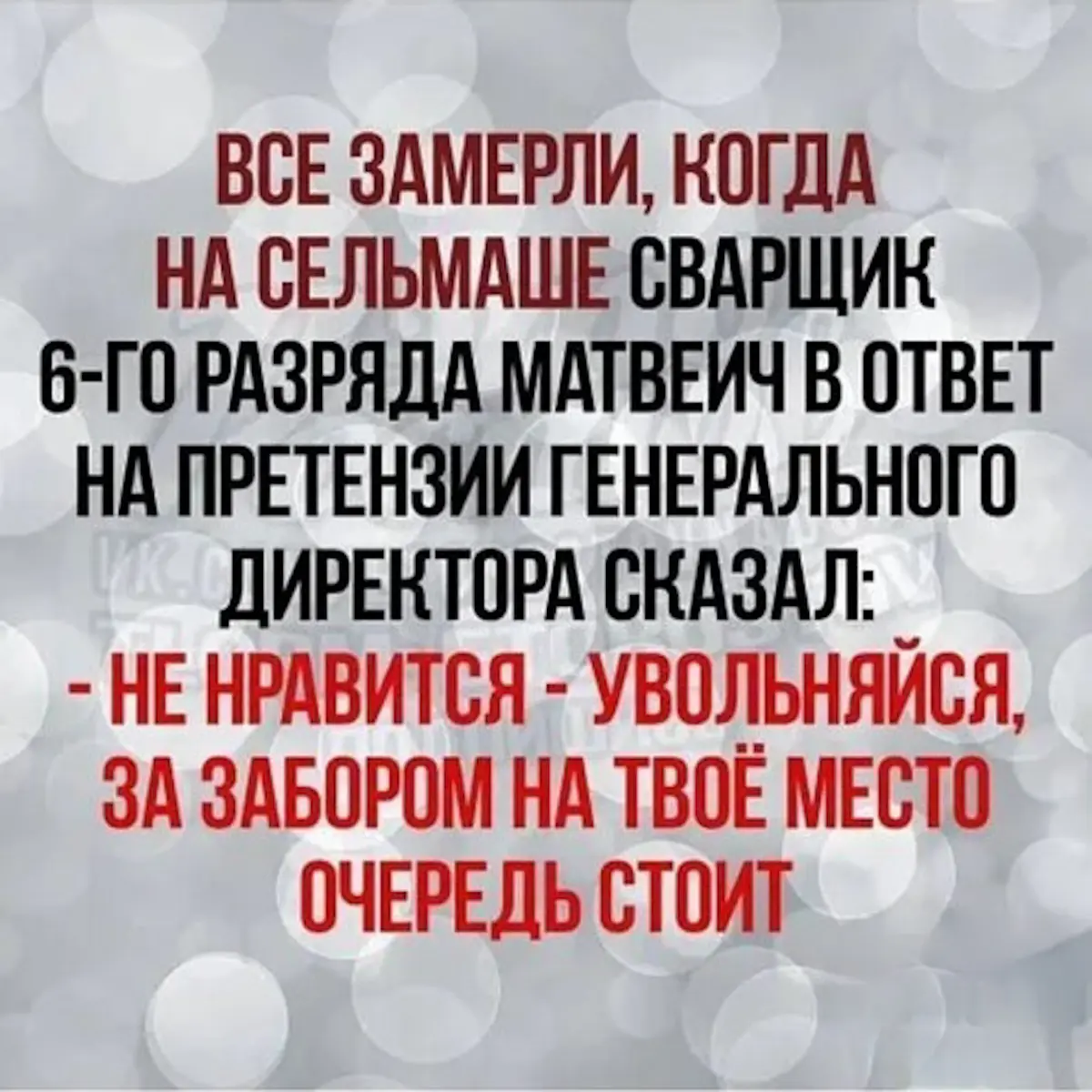 НОВАЯ РЕАЛЬНОСТЬ | Сетка — социальная сеть от hh.ru