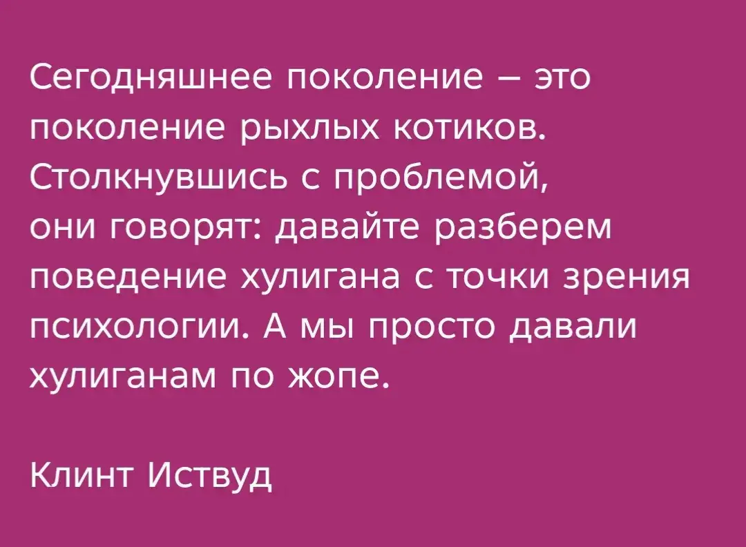 Эх... психологи от молодежи…
Проще нужно быть, товарищи, проще! | Сетка — социальная сеть от hh.ru