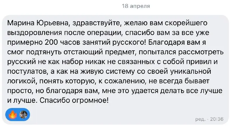 Размышления пост.
☝️ Работаю учителем и репетитором «сто лет».
😔Всегда, знакомясь с новым учеником, я спрашиваю, как у него дела с математикой | Сетка — социальная сеть от hh.ru