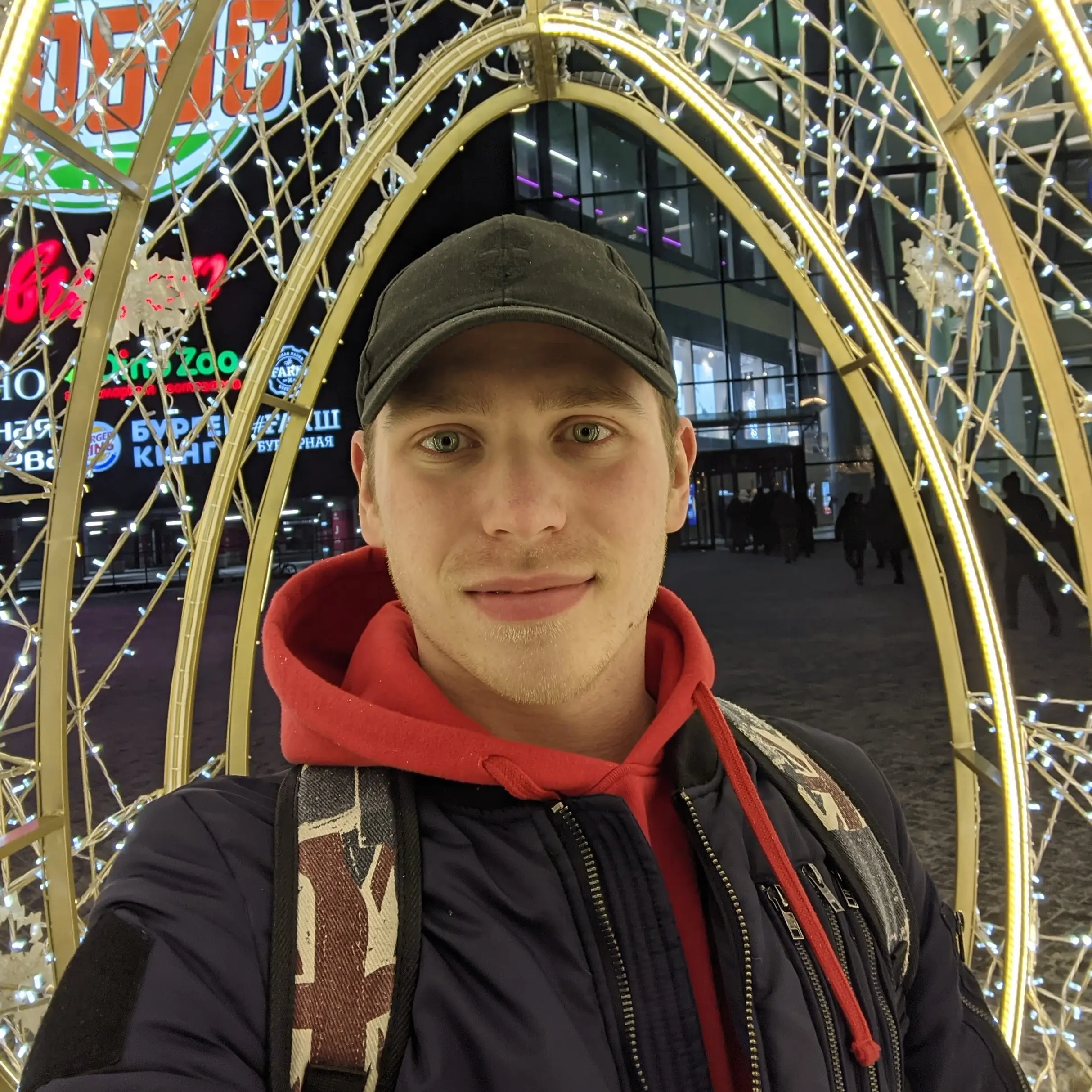 Network member avatar