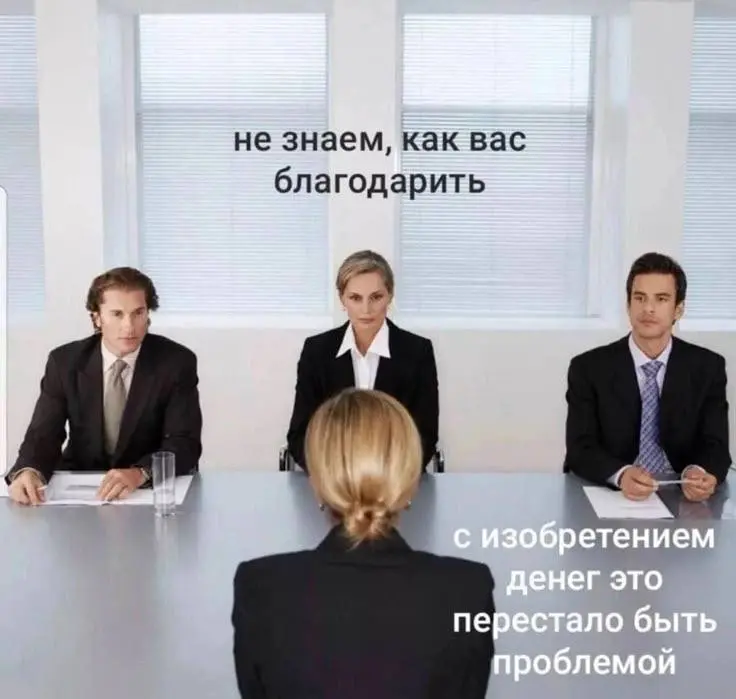 Порция мемов выходного дня. 🙌 Узнаете себя?
Делитесь с коллегами и друзьями, хороших выходных!
и не забудьте поставить ❤️ | Сетка — социальная сеть от hh.ru