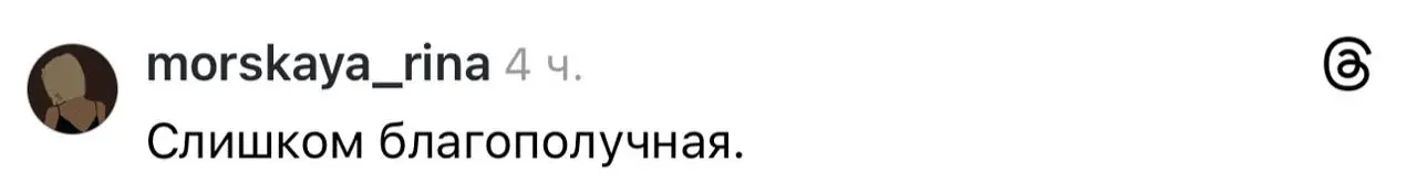 «Слишком благополучная»: эйчары в России отказывают соискателям, если в их жизни всё слишком хорошо | Сетка — социальная сеть от hh.ru
