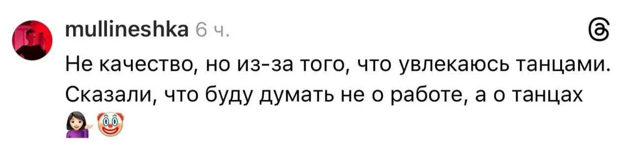 «Слишком благополучная»: эйчары в России отказывают соискателям, если в их жизни всё слишком хорошо | Сетка — социальная сеть от hh.ru