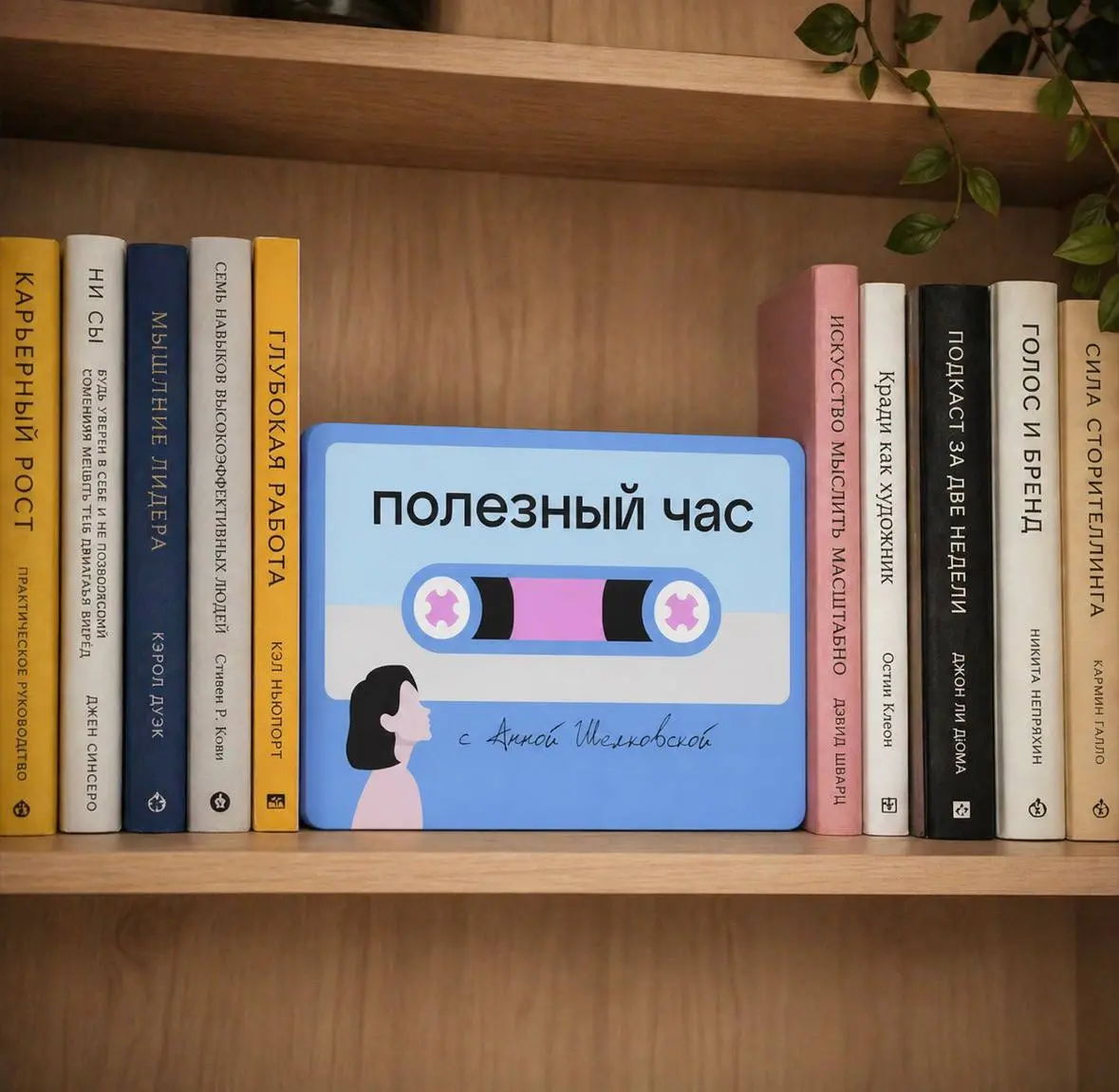 Предлагаю начать читать 📕
🔖Искусство терять
Сильная и откровенная сага о трех поколениях одной семьи, прошедшей три войны, сменившей континенты | Сетка — социальная сеть от hh.ru