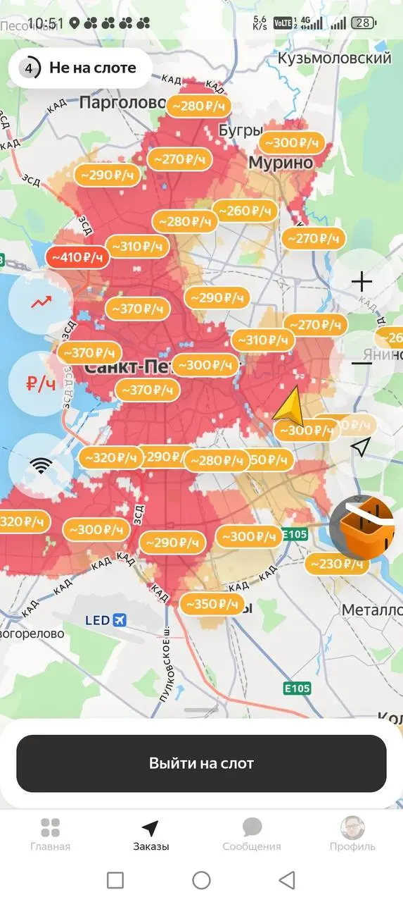 Зарплаты курьеров в Яндекс = 300 руб/ч. на электровелосипеде. Но работать надо на износ. Питер.
🟪 MAX ❤ TG
В этом посте были ссылки, но мы их удалили по правилам Сетки | Сетка — социальная сеть от hh.ru
