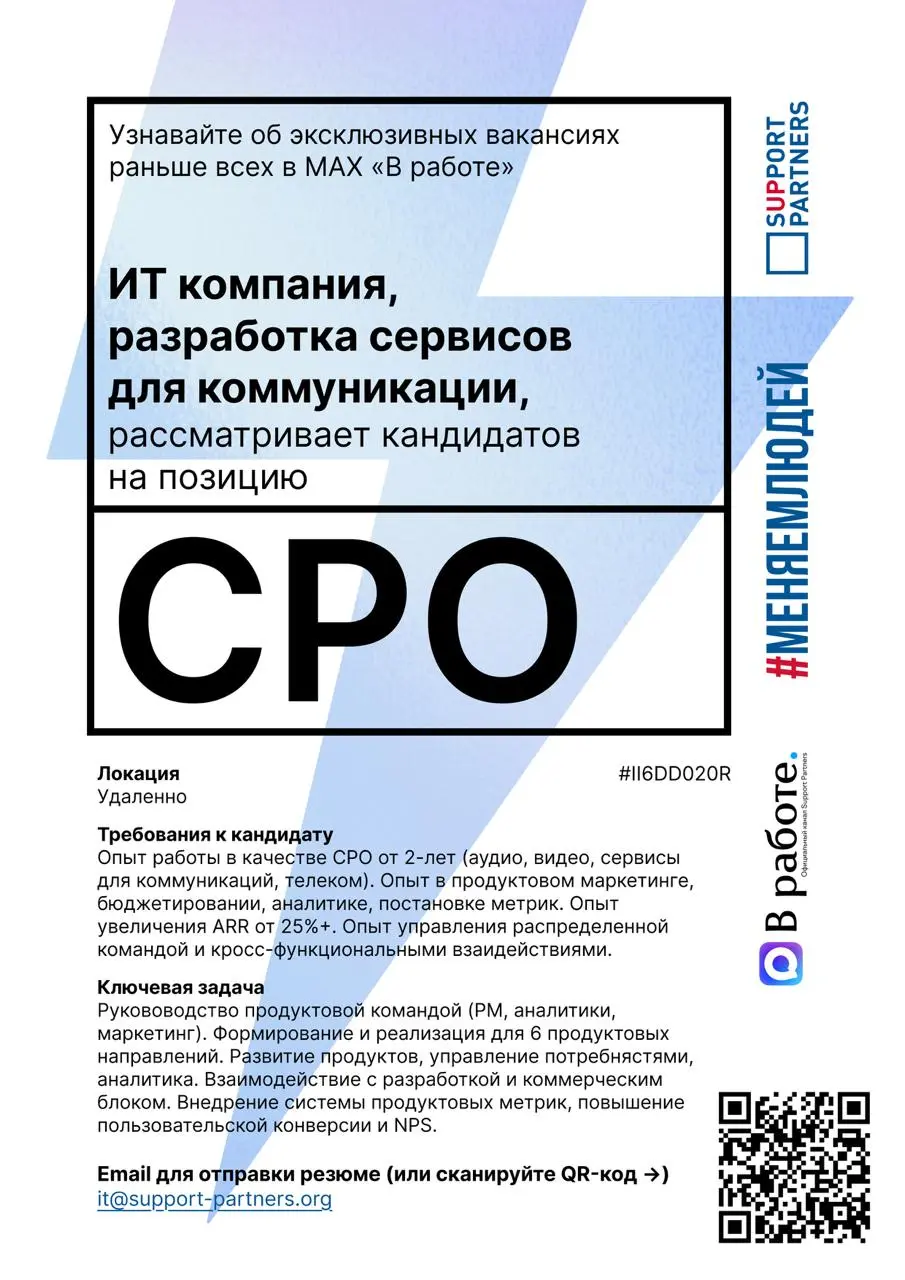 #вакансии
Еженедельная подборка эксклюзивных вакансий недели, которую подписчики нашего канала получают всегда первыми.
Помогаем компаниям и людям найти друг друга | Сетка — социальная сеть от hh.ru