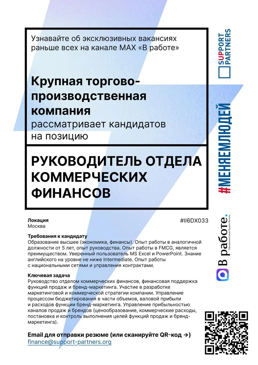 #вакансии
Еженедельная подборка эксклюзивных вакансий недели, которую подписчики нашего канала получают всегда первыми.
Помогаем компаниям и людям найти друг друга | Сетка — социальная сеть от hh.ru