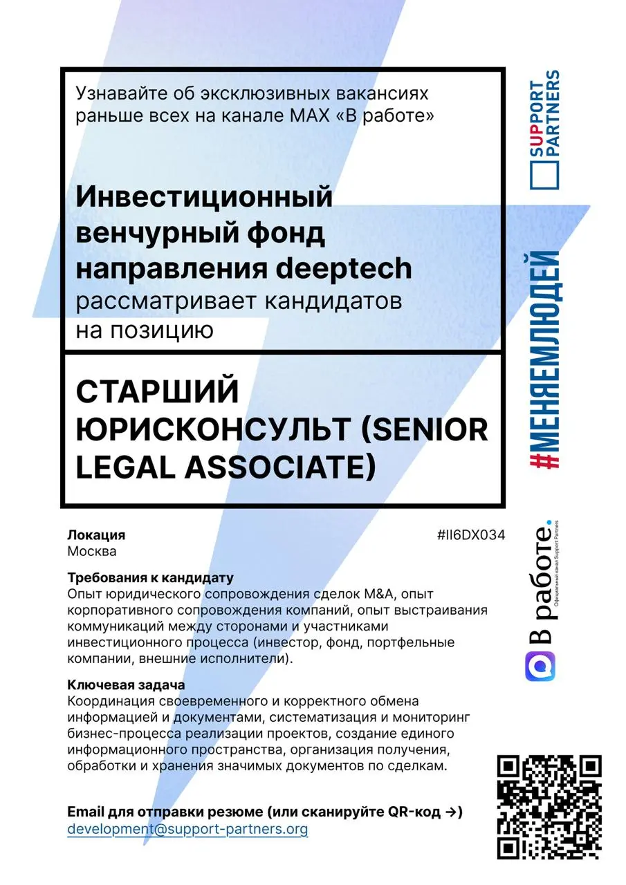 #вакансии
Еженедельная подборка эксклюзивных вакансий недели, которую подписчики нашего канала получают всегда первыми.
Помогаем компаниям и людям найти друг друга | Сетка — социальная сеть от hh.ru