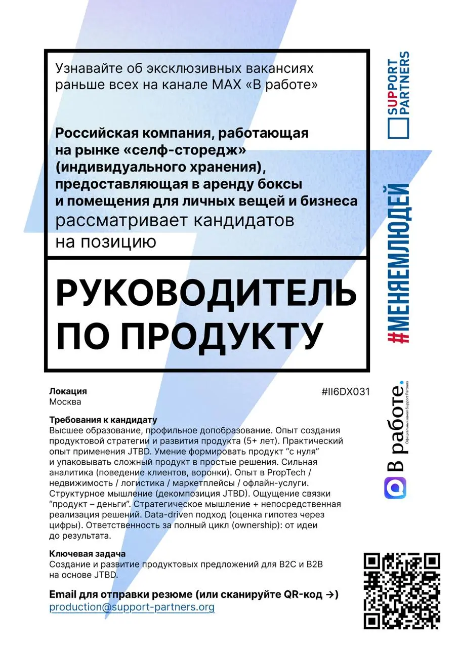 #вакансии
Еженедельная подборка эксклюзивных вакансий недели, которую подписчики нашего канала получают всегда первыми.
Помогаем компаниям и людям найти друг друга | Сетка — социальная сеть от hh.ru