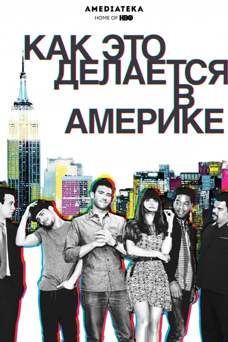 Кэм и Бен постоянно ищут подработки и нелегально перепродают брендовые вещи | Сетка — социальная сеть от hh.ru