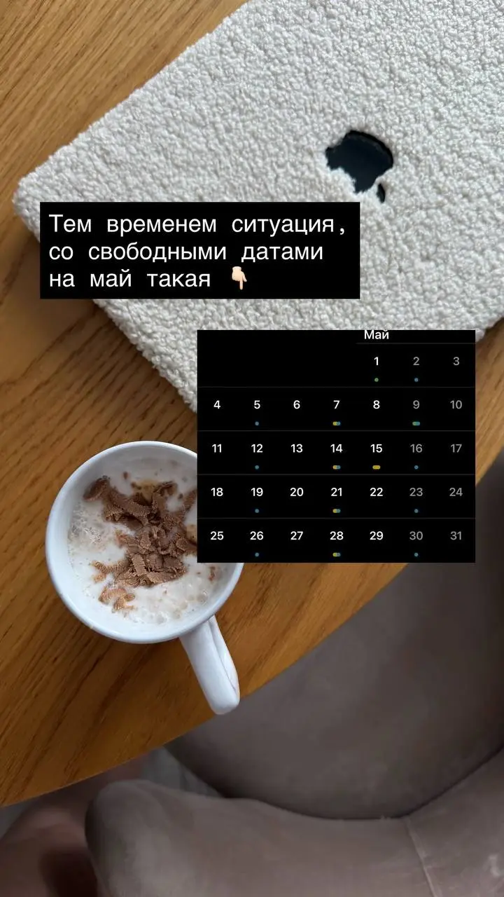 Я кстати еще сделала сайт, где можно ознакомится с ценами и моим портфолио ( правда я еще не все выставила туда, но скоро исправлюсь!) 👇🏻
https://minyaylenkom.wfolio.pro/ | Сетка — социальная сеть от hh.ru