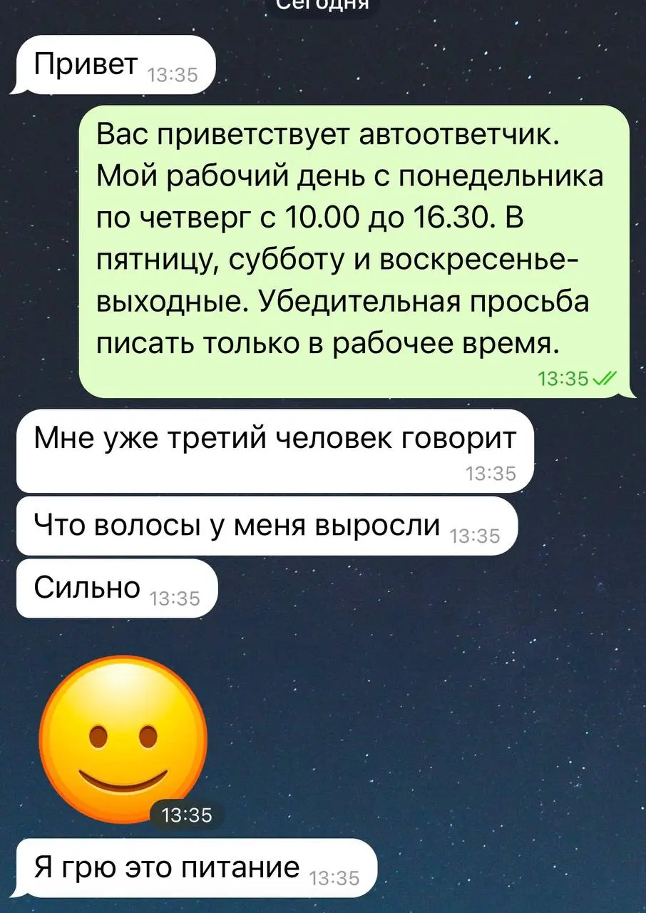 когда ресурс есть у организма, то хватает и на волосы, а когда нет, он в первую очередь забирает ресурс у не жизненно важных систем | Сетка — социальная сеть от hh.ru
