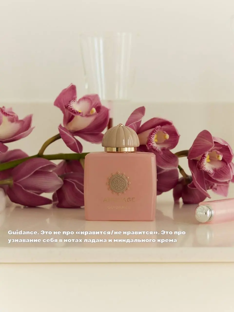 Суббота — время выдохнуть и вдохновиться прекрасным 🌸.
Вчера был важный день для моего личного бренда. Мы запустили новое направление — интернет-продажи селективной парфюмерии | Сетка — социальная сеть от hh.ru