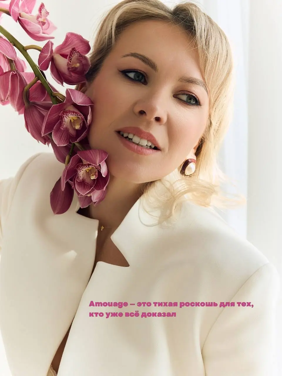 Суббота — время выдохнуть и вдохновиться прекрасным 🌸.
Вчера был важный день для моего личного бренда. Мы запустили новое направление — интернет-продажи селективной парфюмерии | Сетка — социальная сеть от hh.ru