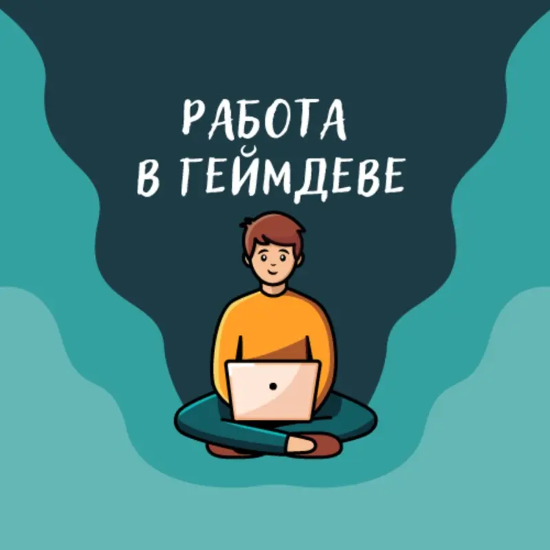 Дмитрий Куценко