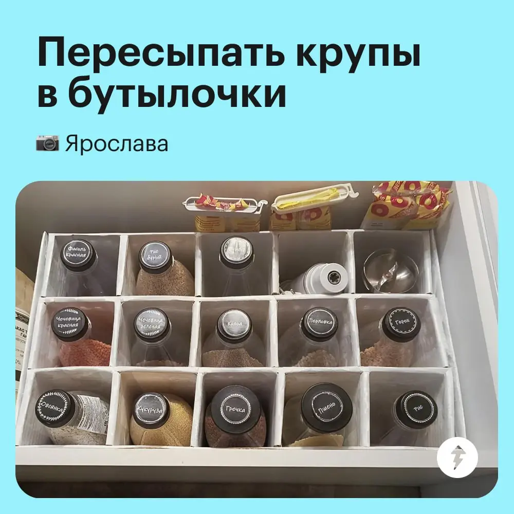 🙂 Сложили ровную стопку вдохновения
⚡️ Курс о порядке
#уют | Сетка — социальная сеть от hh.ru