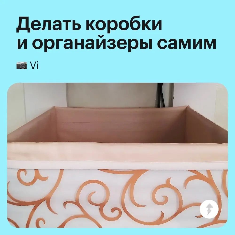 🙂 Сложили ровную стопку вдохновения
⚡️ Курс о порядке
#уют | Сетка — социальная сеть от hh.ru