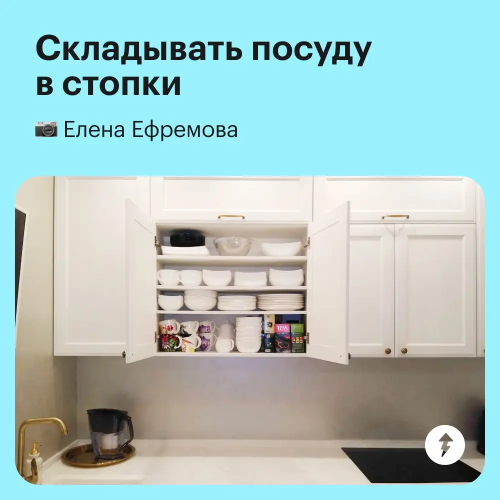 🙂 Сложили ровную стопку вдохновения
⚡️ Курс о порядке
#уют | Сетка — социальная сеть от hh.ru