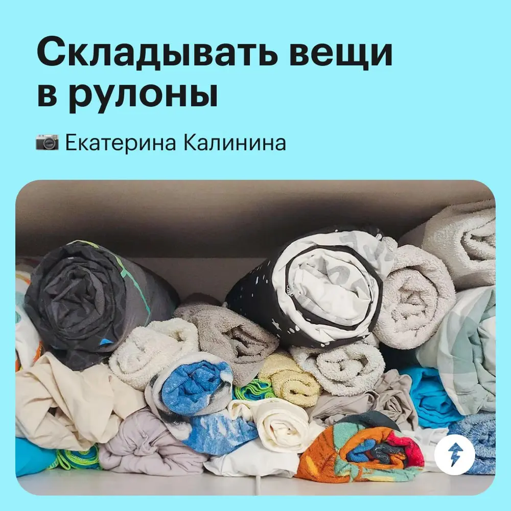 🙂 Сложили ровную стопку вдохновения
⚡️ Курс о порядке
#уют | Сетка — социальная сеть от hh.ru