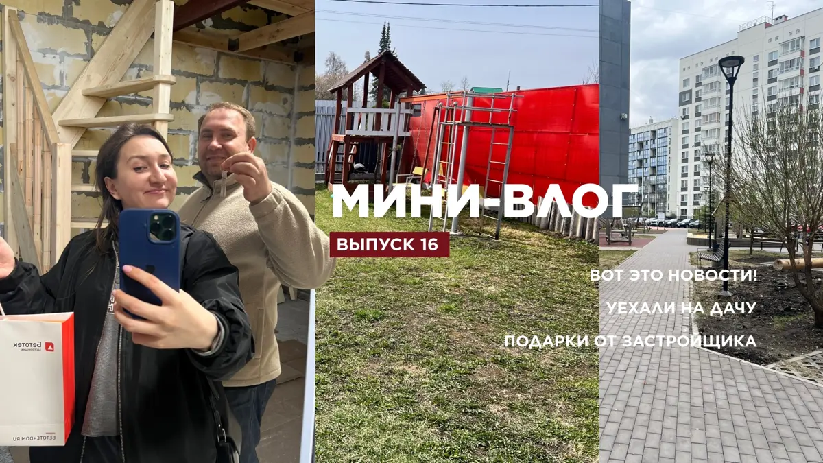 Новенький влог подъехал 👇🏻 | Сетка — социальная сеть от hh.ru