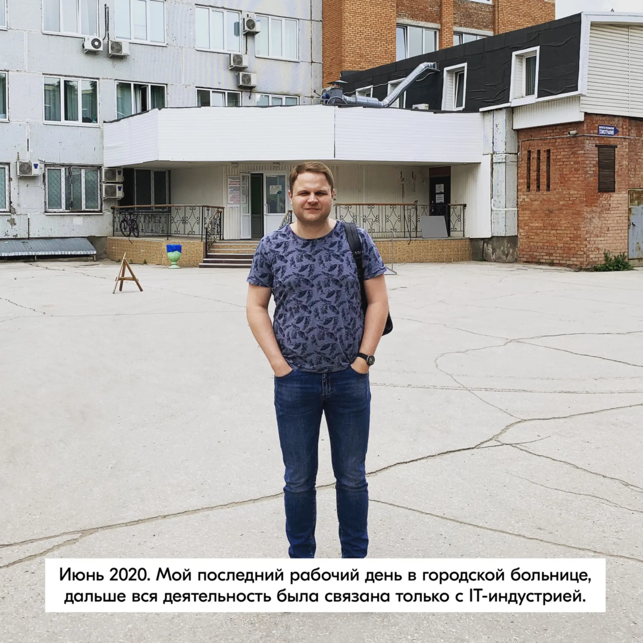 7 лет в мобильной разработке. Вспоминаю, как это было | Сетка — социальная сеть от hh.ru