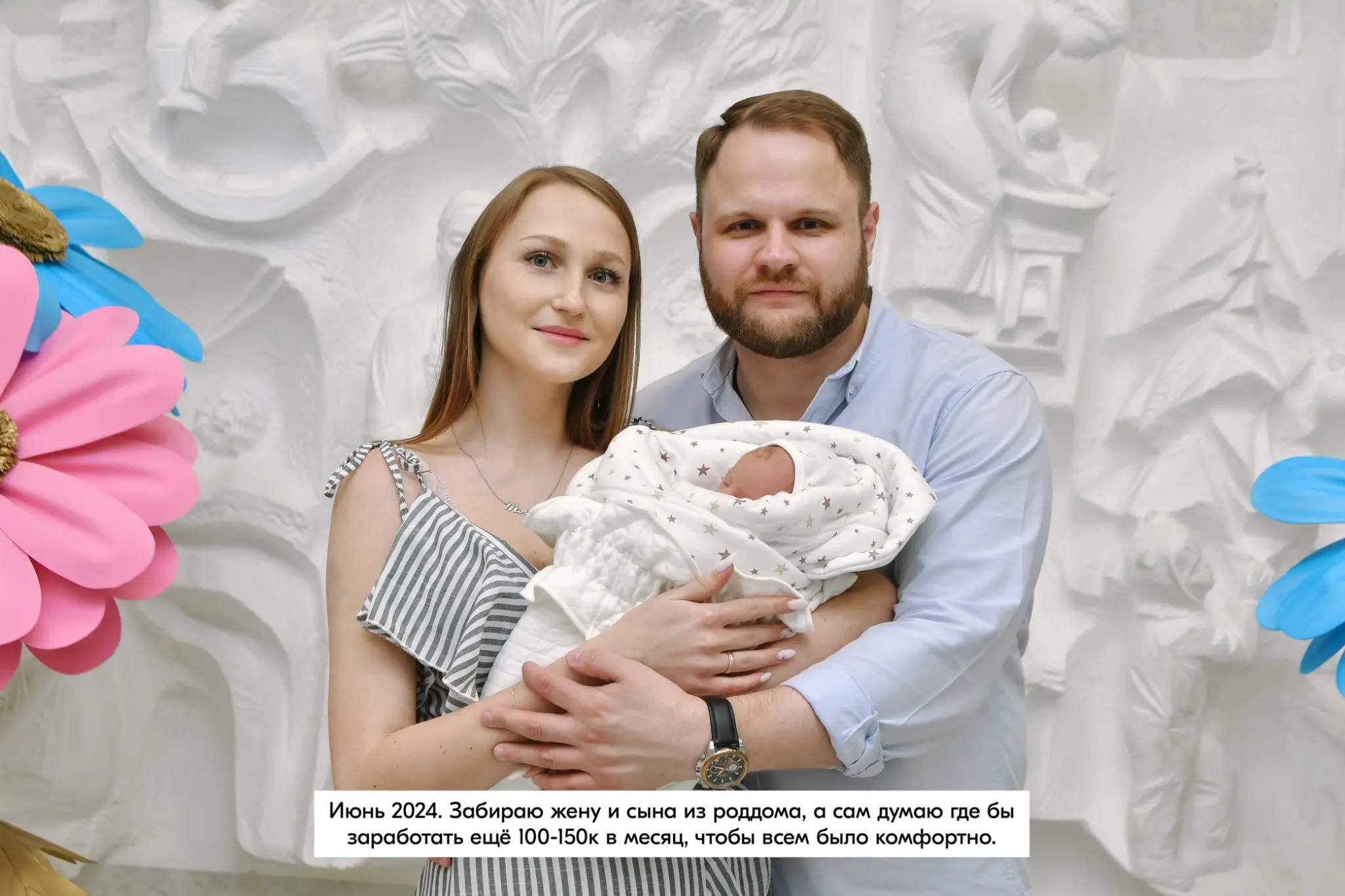 7 лет в мобильной разработке. Вспоминаю, как это было | Сетка — социальная сеть от hh.ru