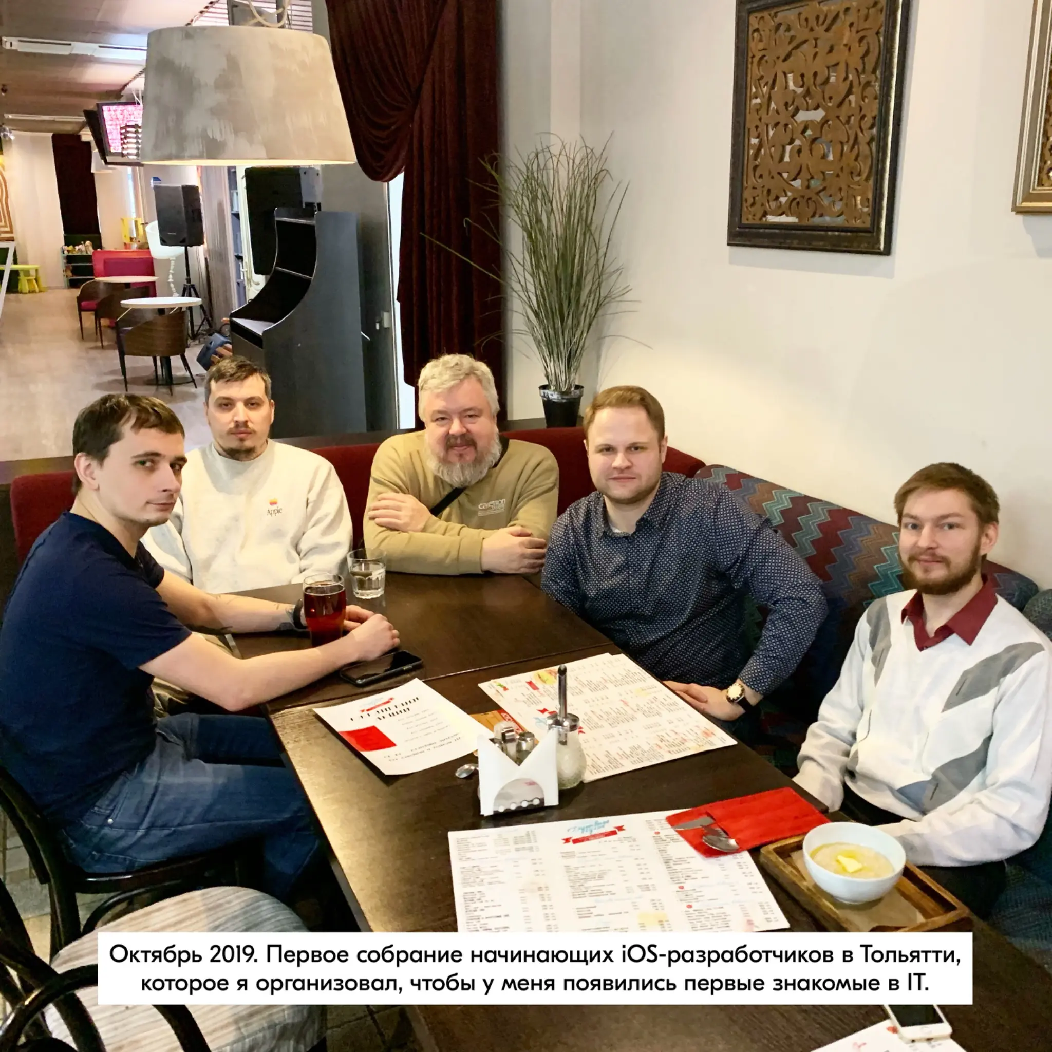 7 лет в мобильной разработке. Вспоминаю, как это было | Сетка — социальная сеть от hh.ru