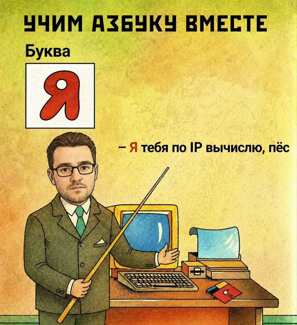 Конфликты на работе: причины и как их уменьшить
Конфликты на объекте — это не исключение, а норма.
Но чаще всего они возникают не из-за людей, а из-за процессов.
Основные причины
1 | Сетка — социальная сеть от hh.ru