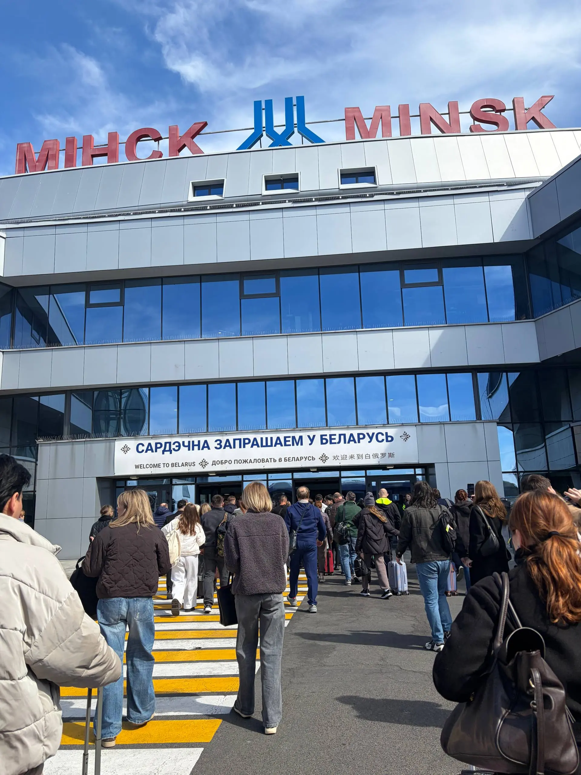 Минск | Сетка — социальная сеть от hh.ru