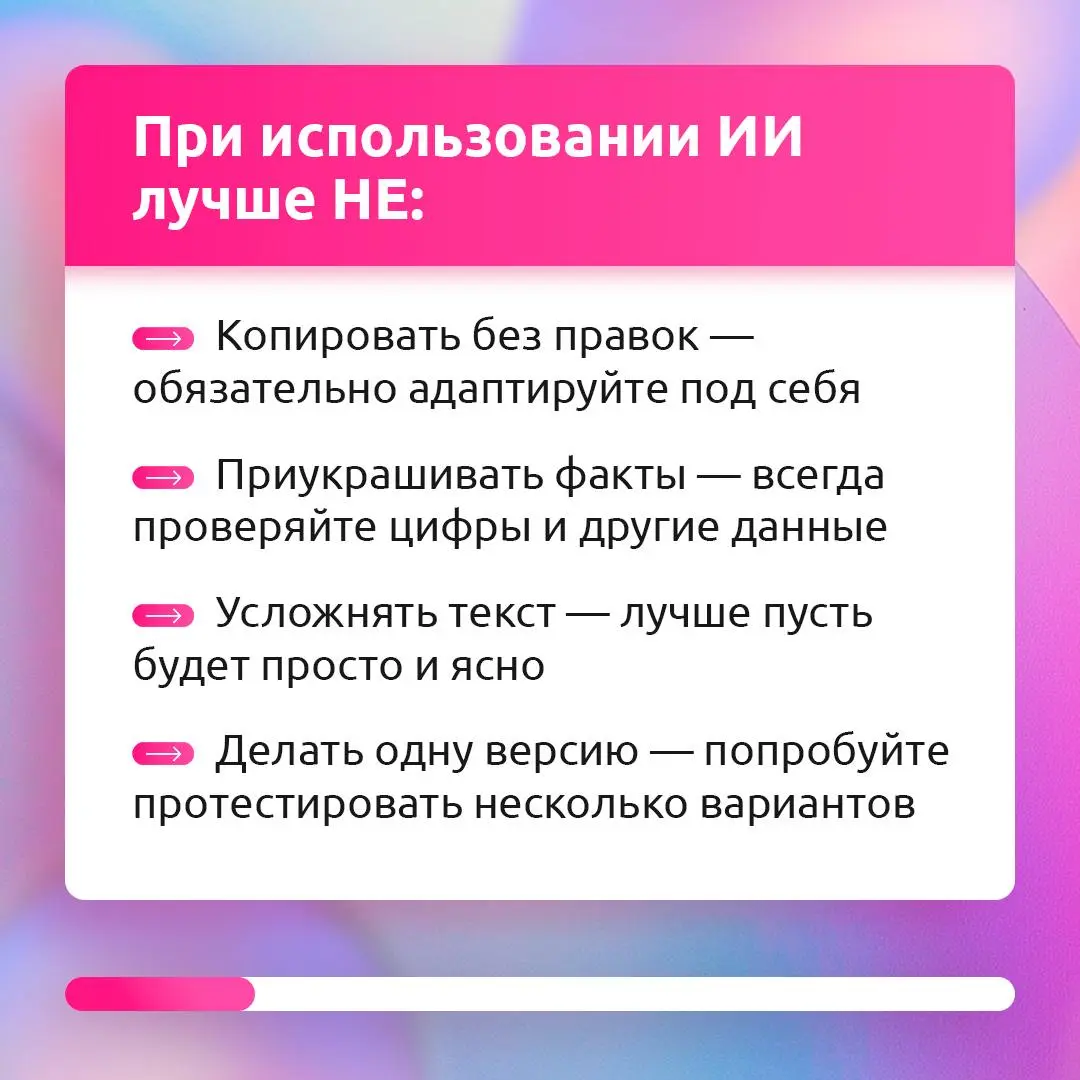 Улучшаем резюме с помощью нейросетей 🎯
ИИ может помочь быстро собрать резюме, сделать формулировки точнее и адаптировать отклик под нужную вакансию | Сетка — социальная сеть от hh.ru