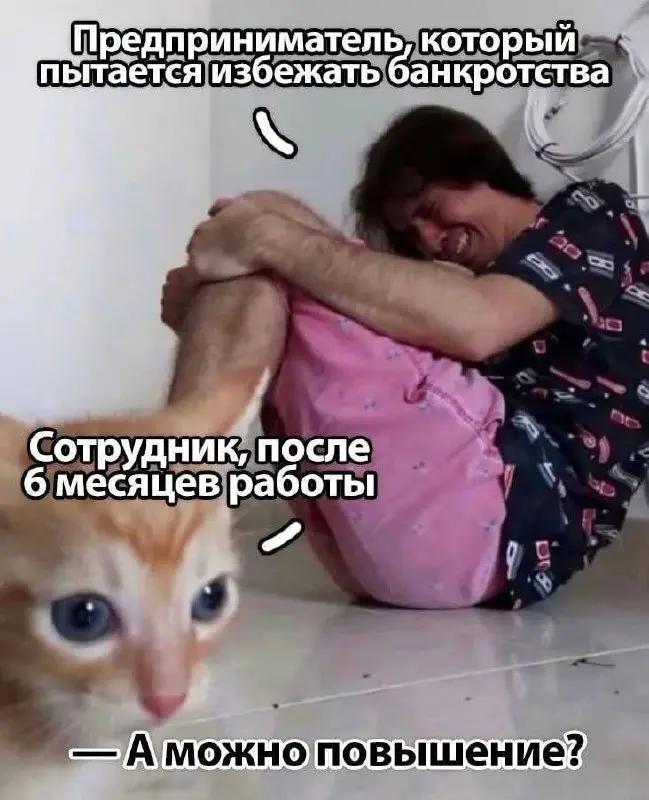 Смешное :(
🟪 MAX ❤ TG
В этом посте были ссылки, но мы их удалили по правилам Сетки | Сетка — социальная сеть от hh.ru