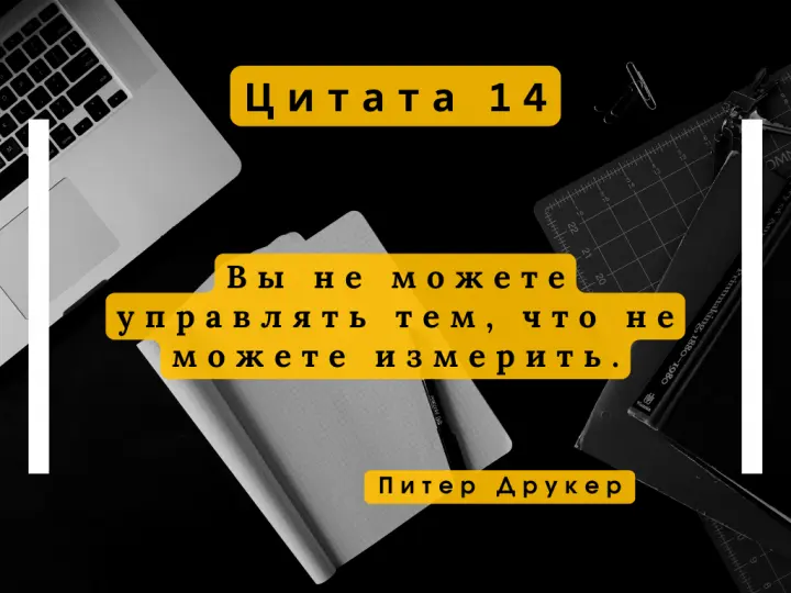 Цитаты о бухгалтерии! | Сетка — социальная сеть от hh.ru