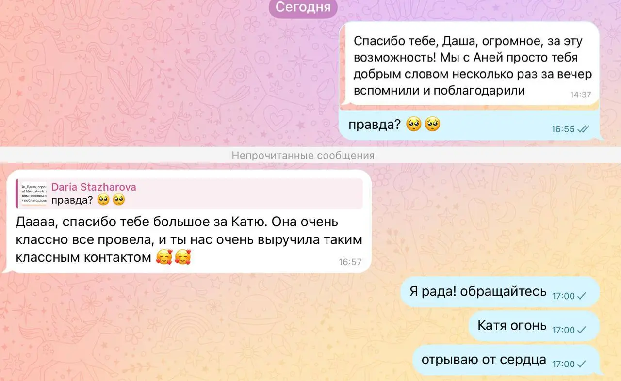 Шесть лет назад я пробралась в ИТМО под видом участника мероприятия — просто хотела посмотреть место, куда собиралась поступать
А в этот четверг собрала сценарий и провела там мероприятие на 80+ челов... | Сетка — социальная сеть от hh.ru