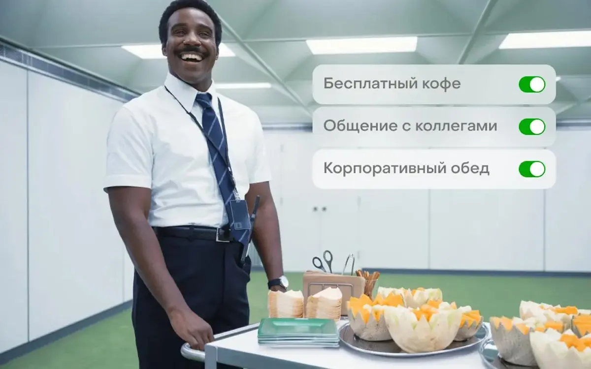 Скоро все окажемся на 5/2 в офисе? | Сетка — социальная сеть от hh.ru