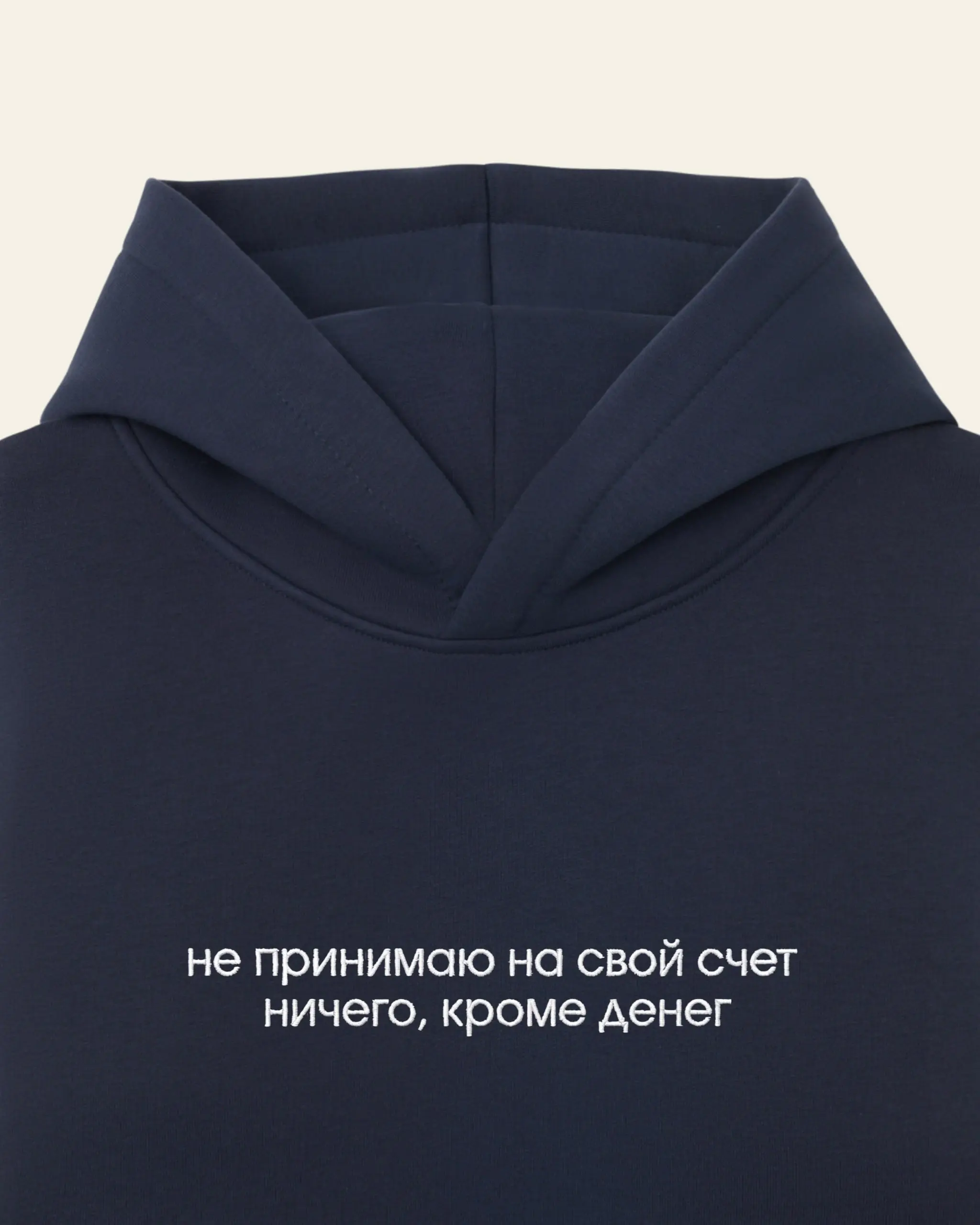 Да, я могу выслушать ваше мнение, но только за деньги.
thefrase.ru | Сетка — социальная сеть от hh.ru